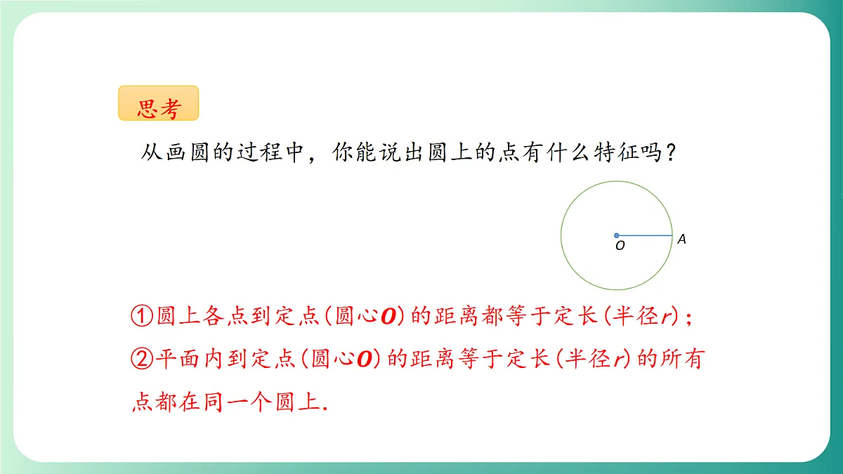 18539077第6页