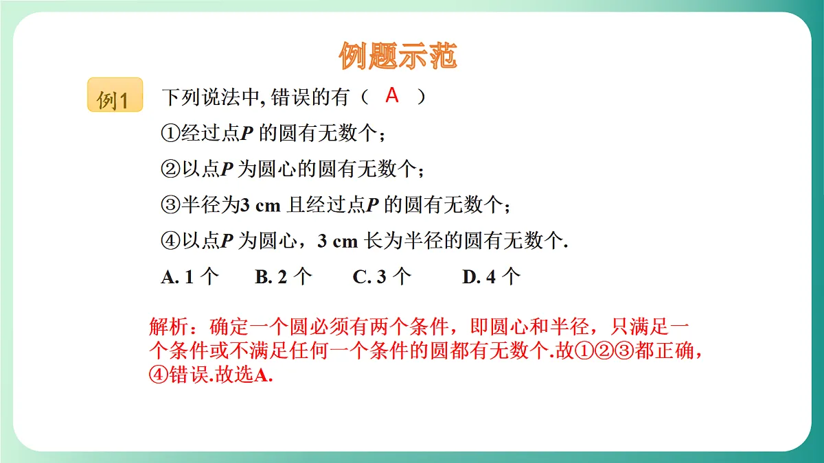 18539077第7页