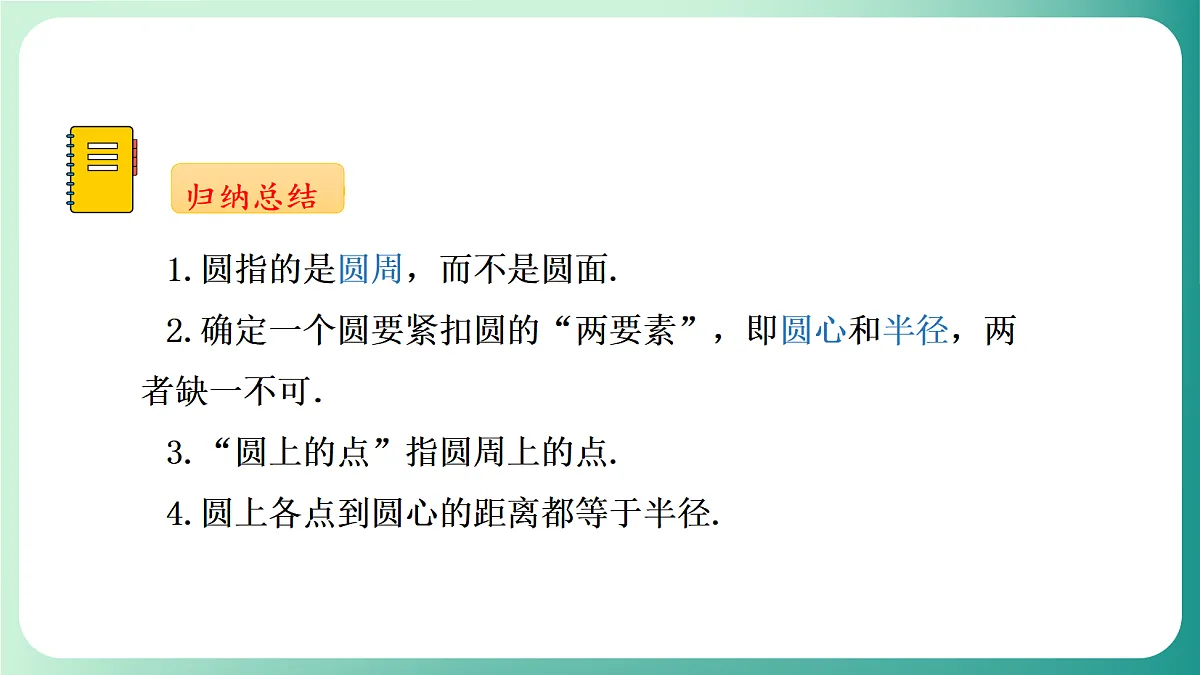 18539077第8页
