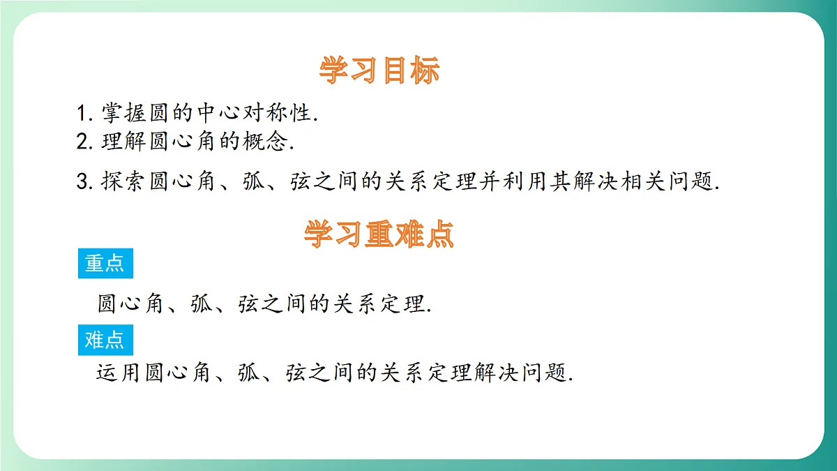 18539079第2页