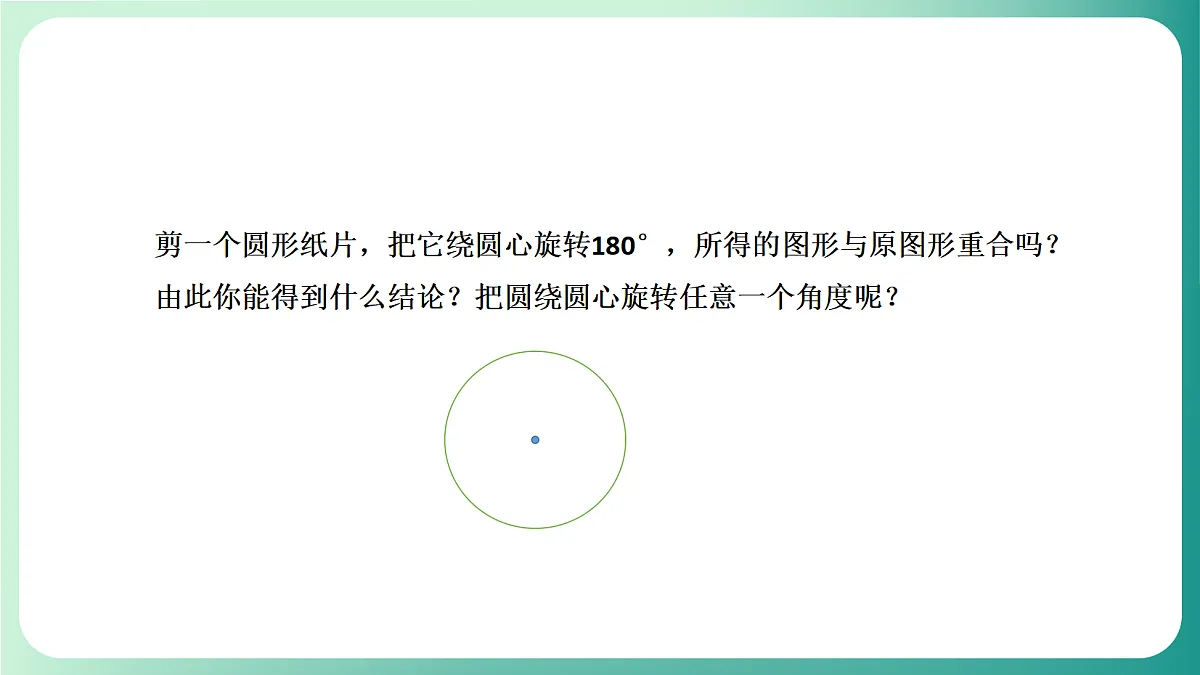18539079第4页