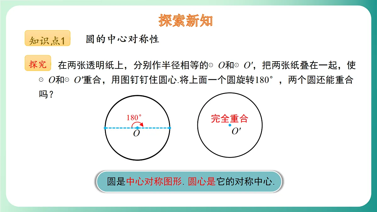 18539079第5页