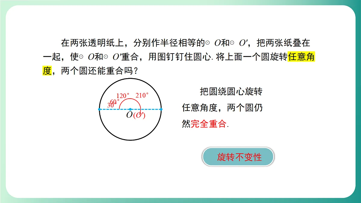 18539079第6页