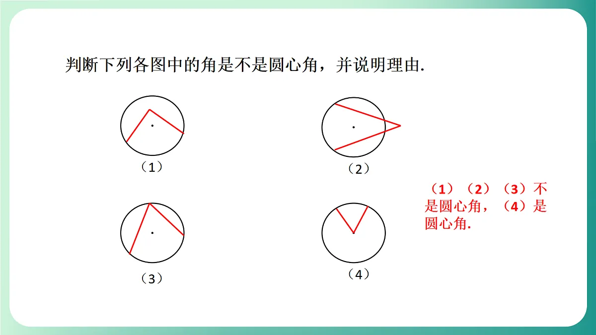 18539079第8页