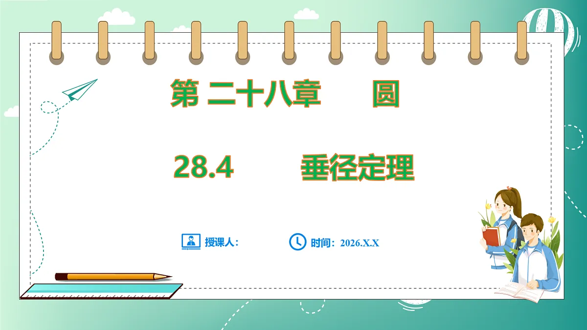18539082第1页