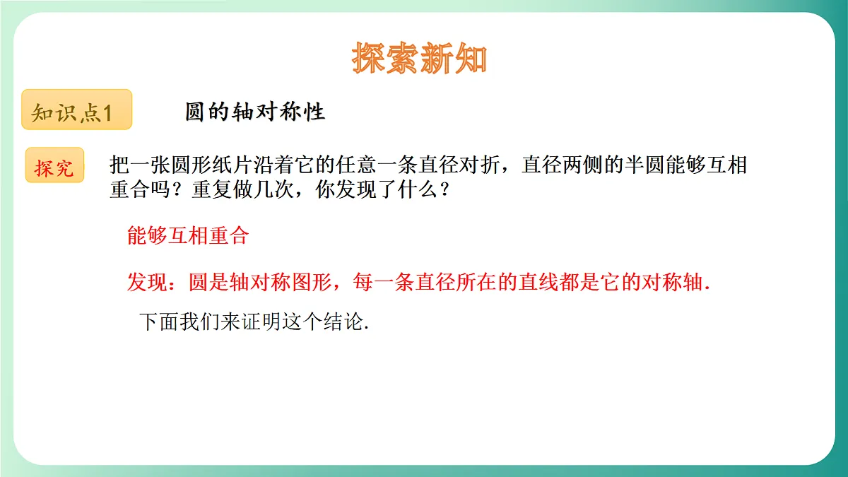 18539082第4页