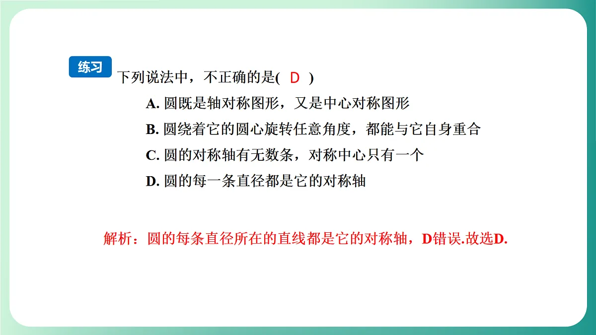 18539082第7页