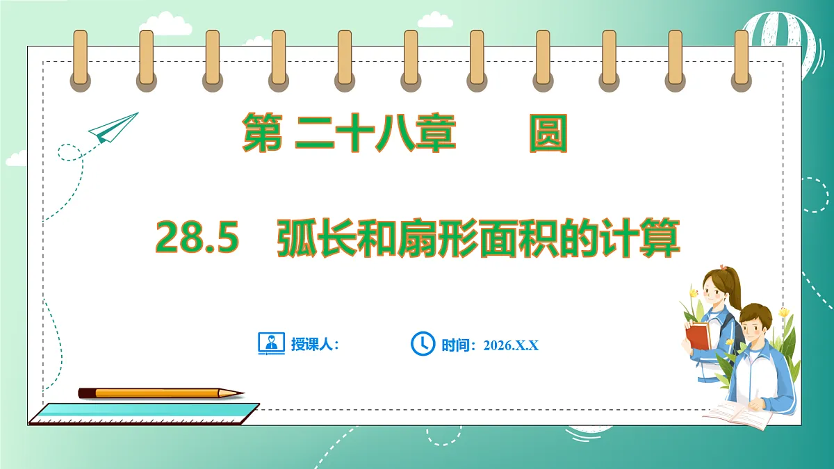 18539083第1页
