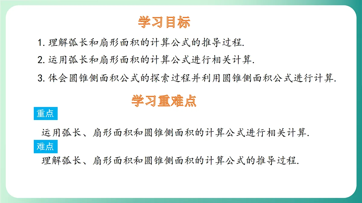 18539083第2页