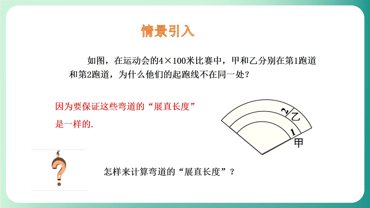18539083第3页