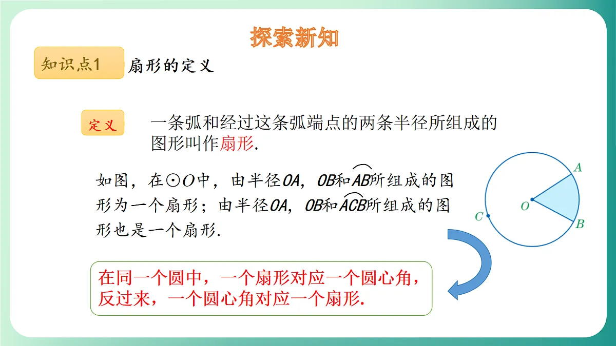 18539083第4页