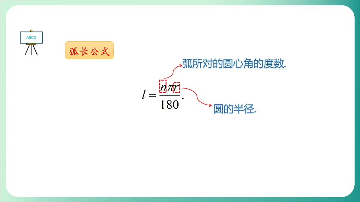 18539083第7页
