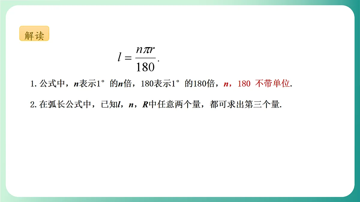 18539083第8页