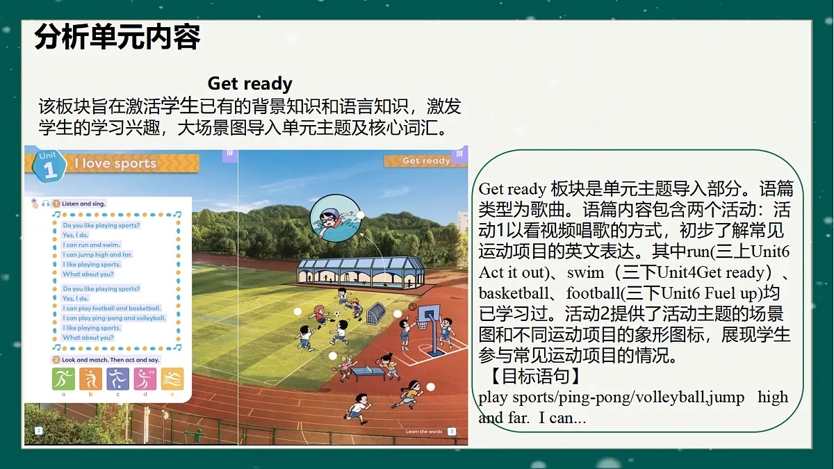 18539153第6页