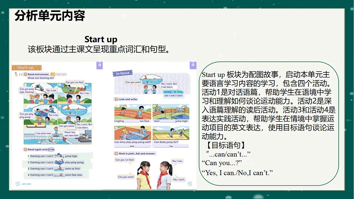 18539153第7页