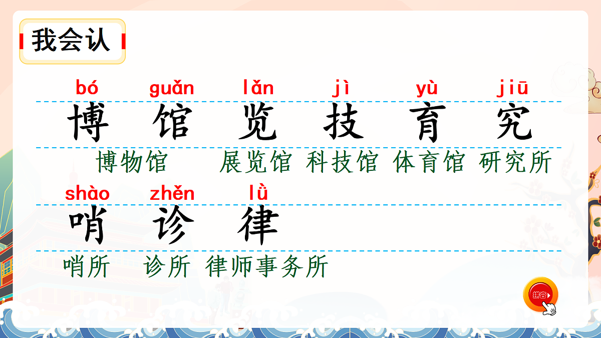 18540045第4页