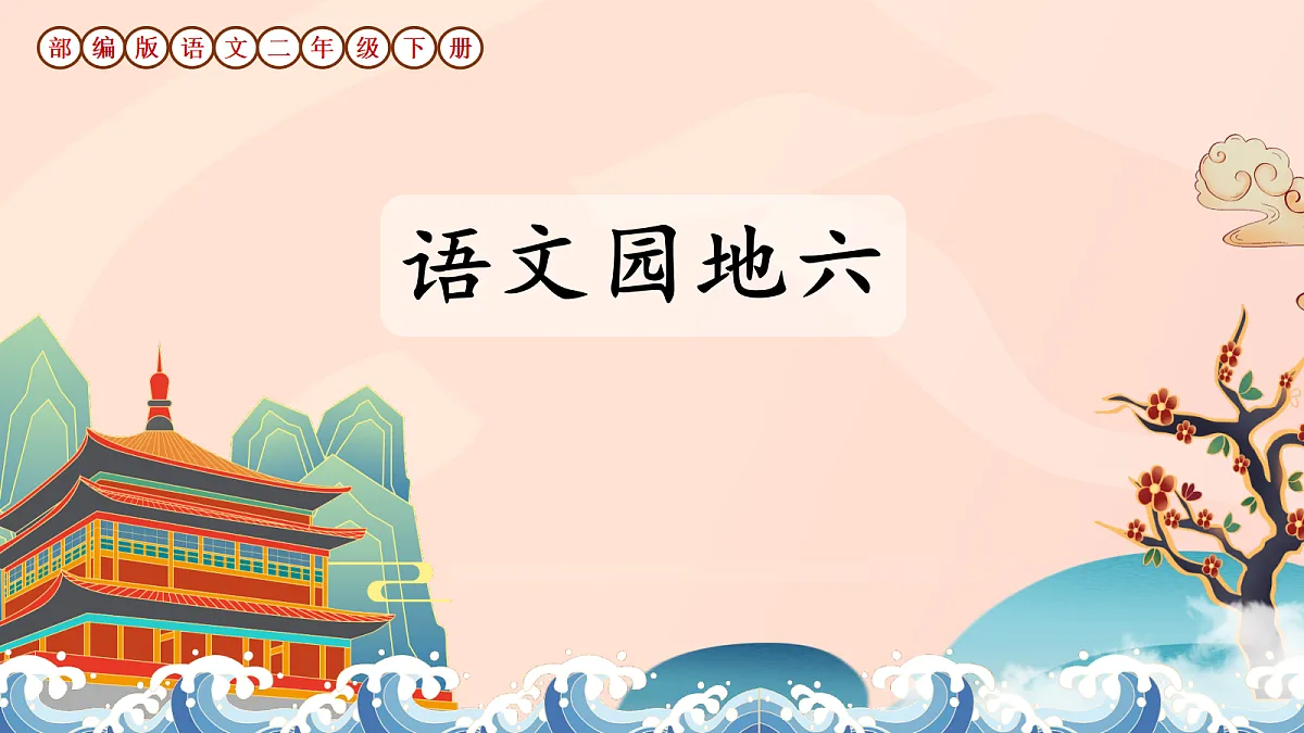 18540046第1页
