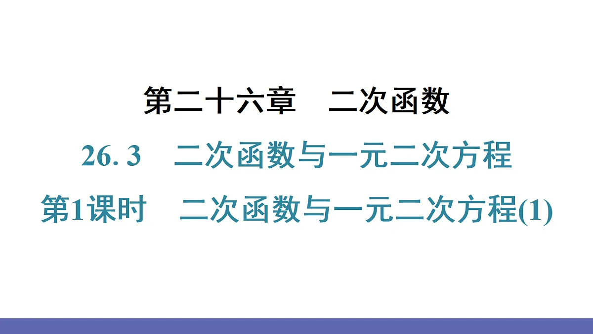 18540175第1页