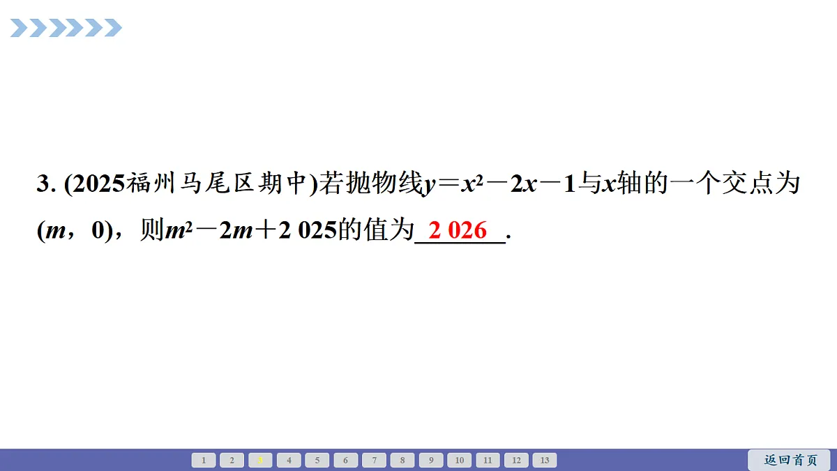 18540175第4页