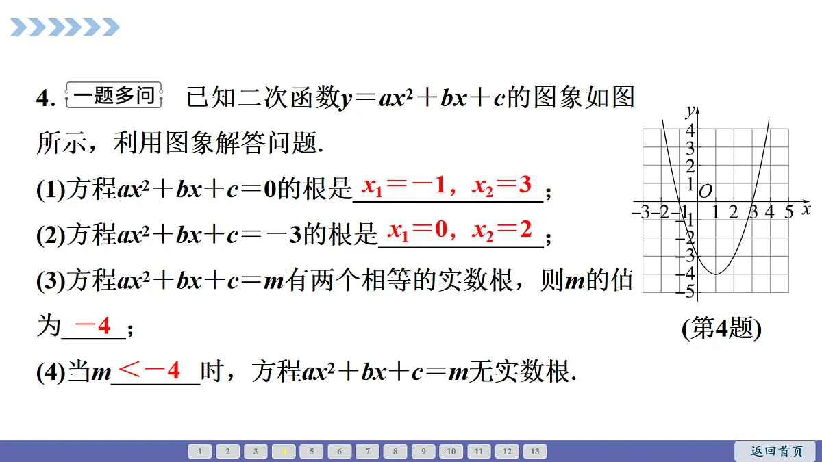 18540175第5页