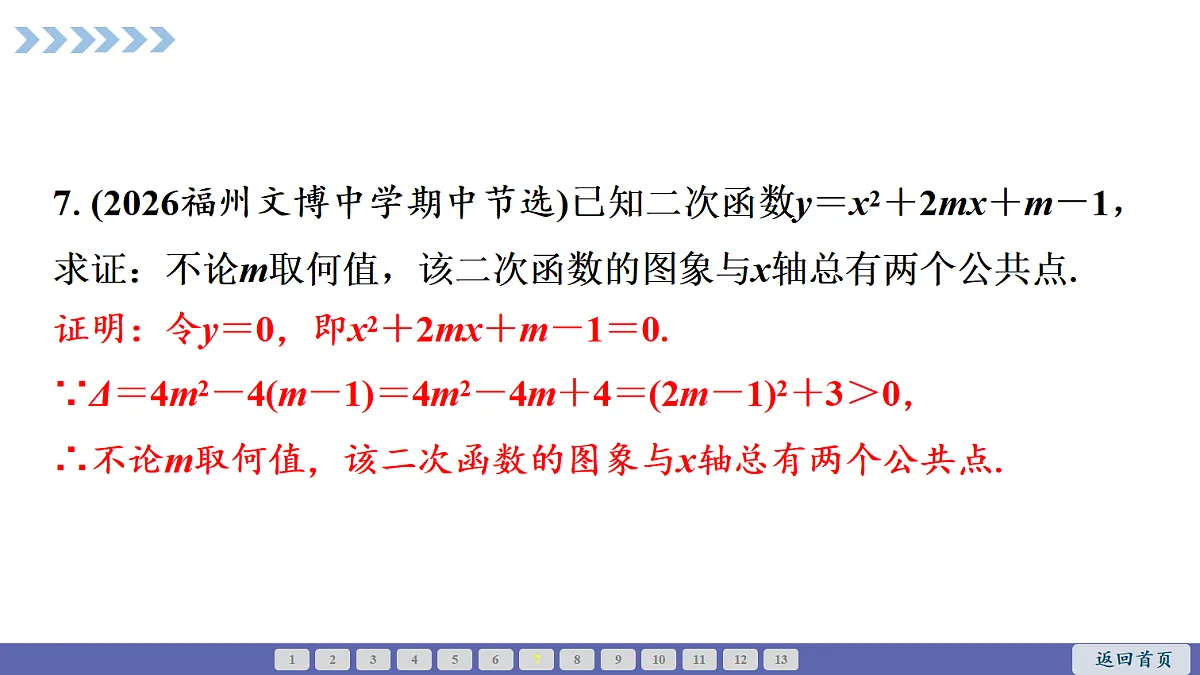 18540175第7页