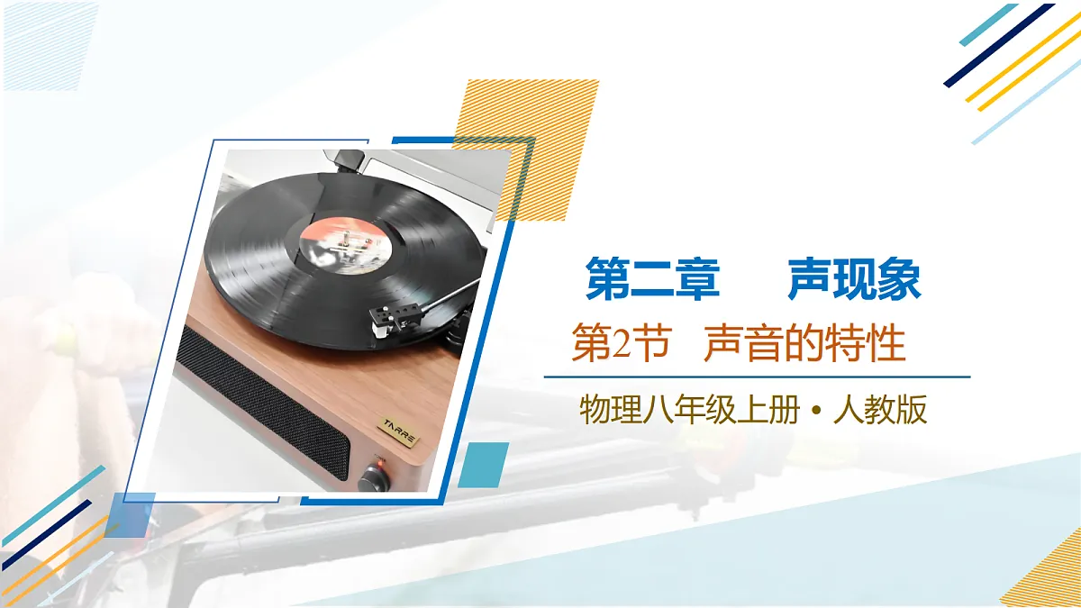 18540182第1页