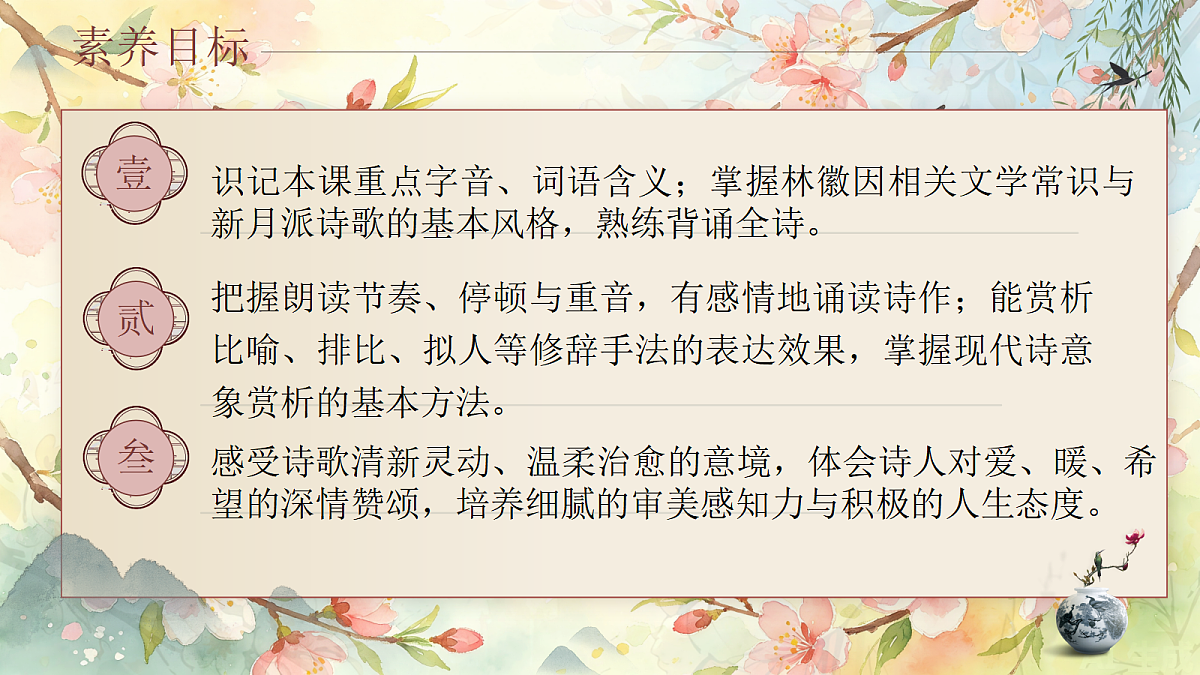 18540222第2页