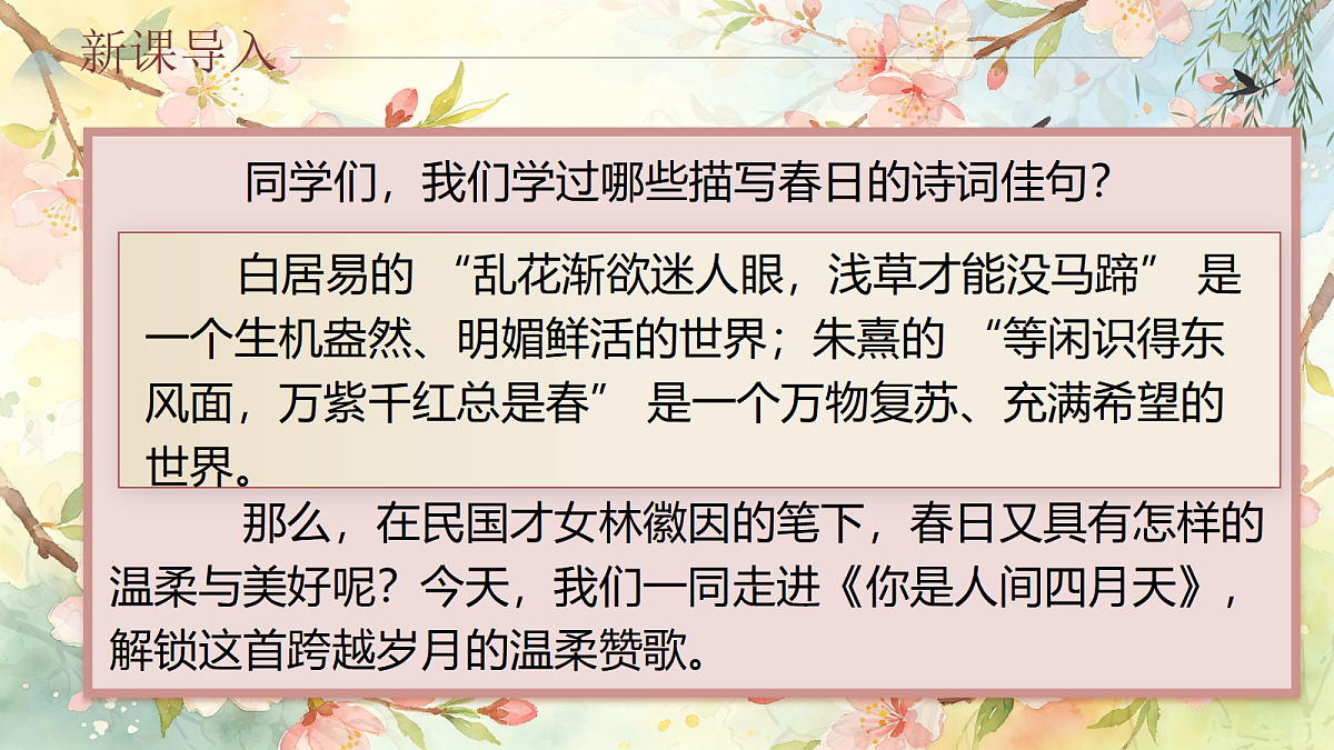 18540222第3页