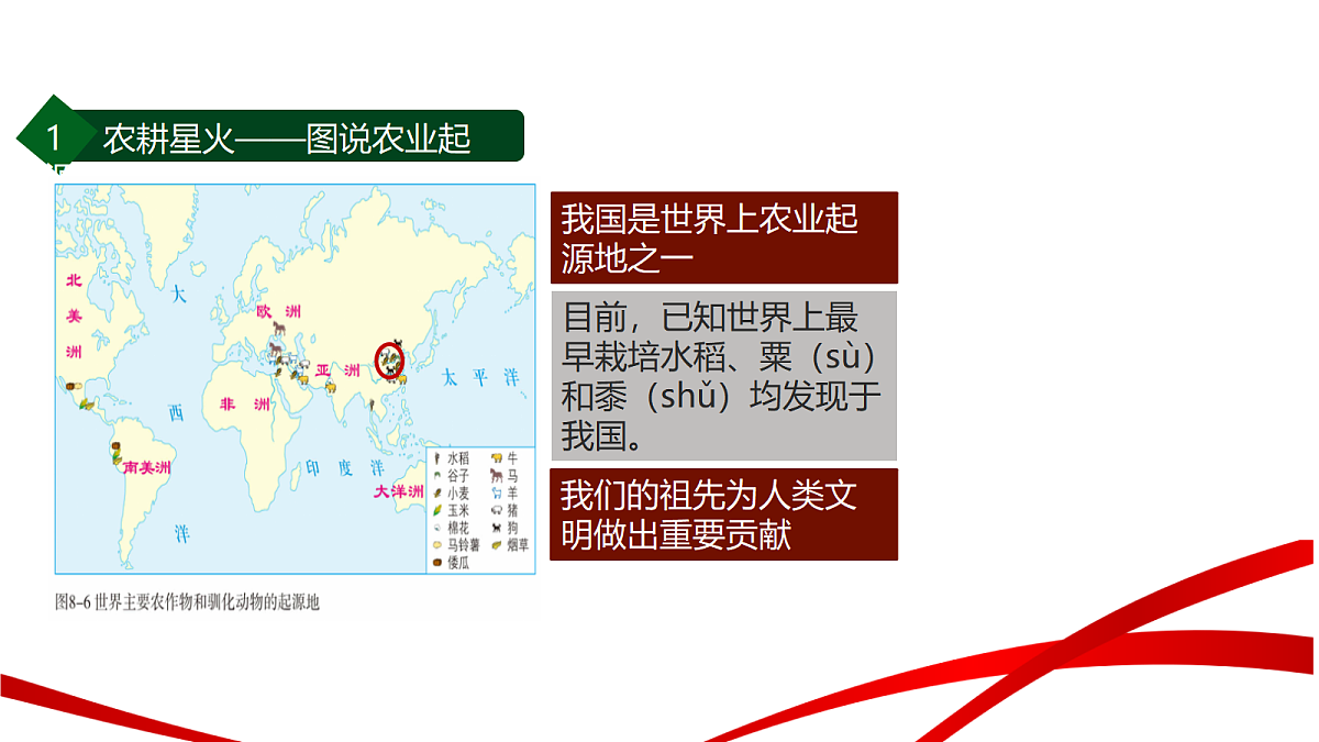 18540244第7页