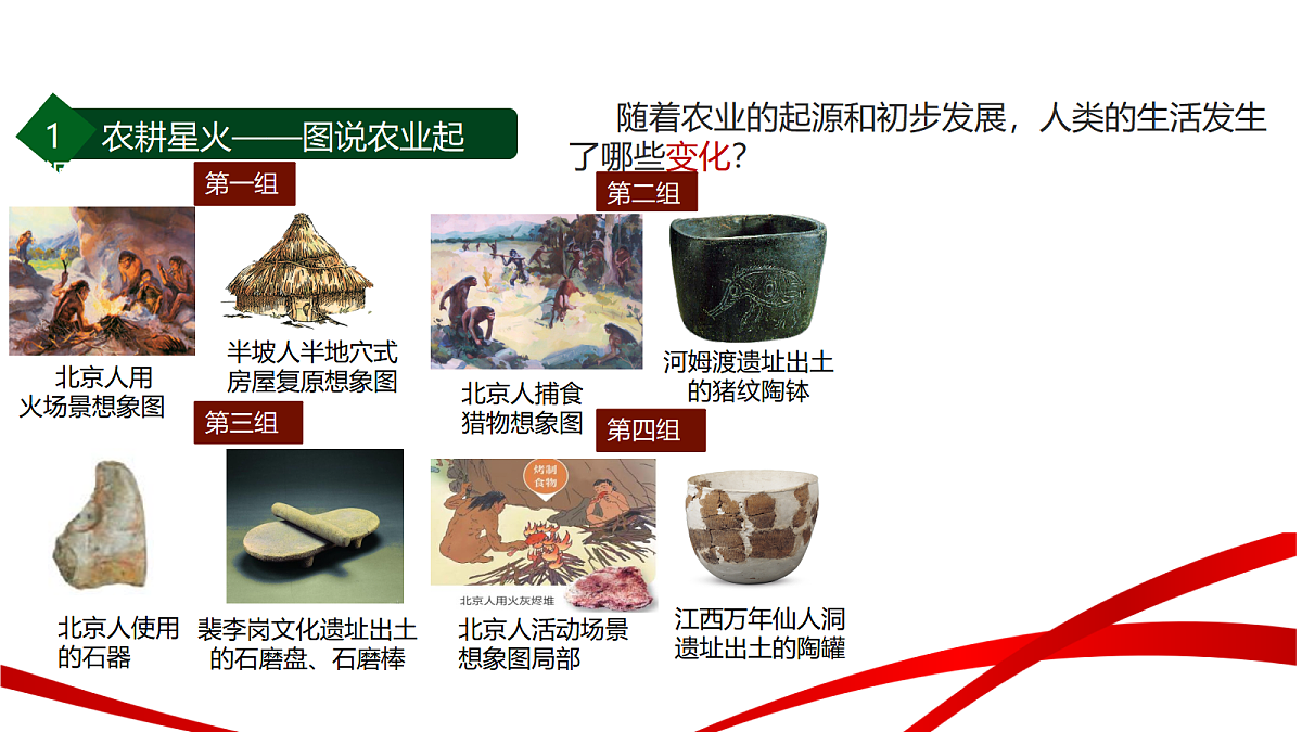 18540244第8页