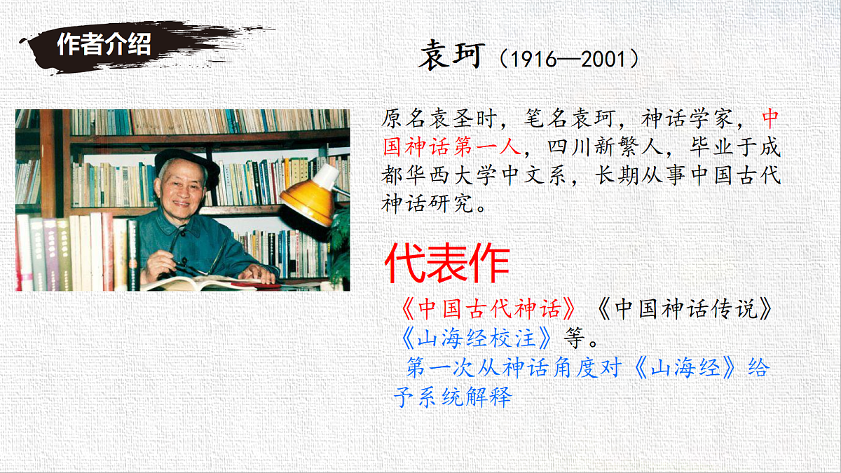 18540459第3页