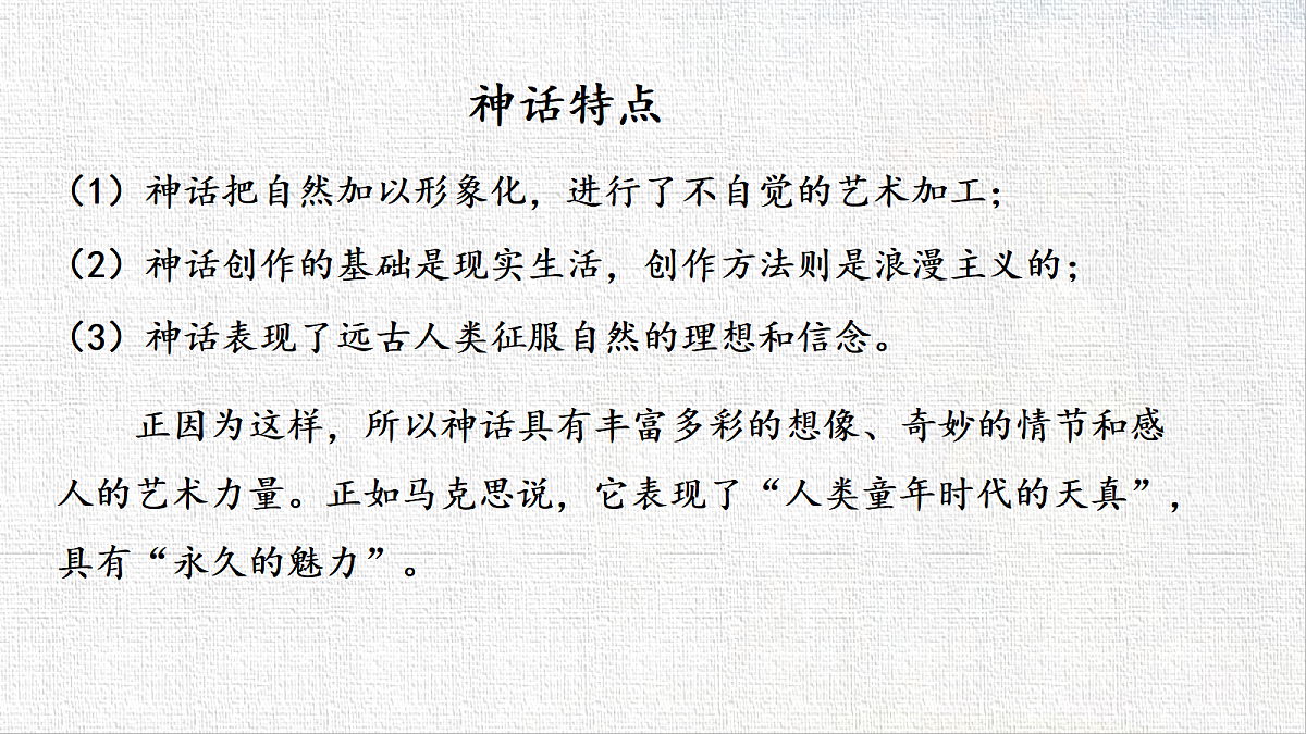 18540459第6页