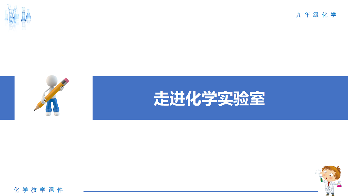 18540579第2页
