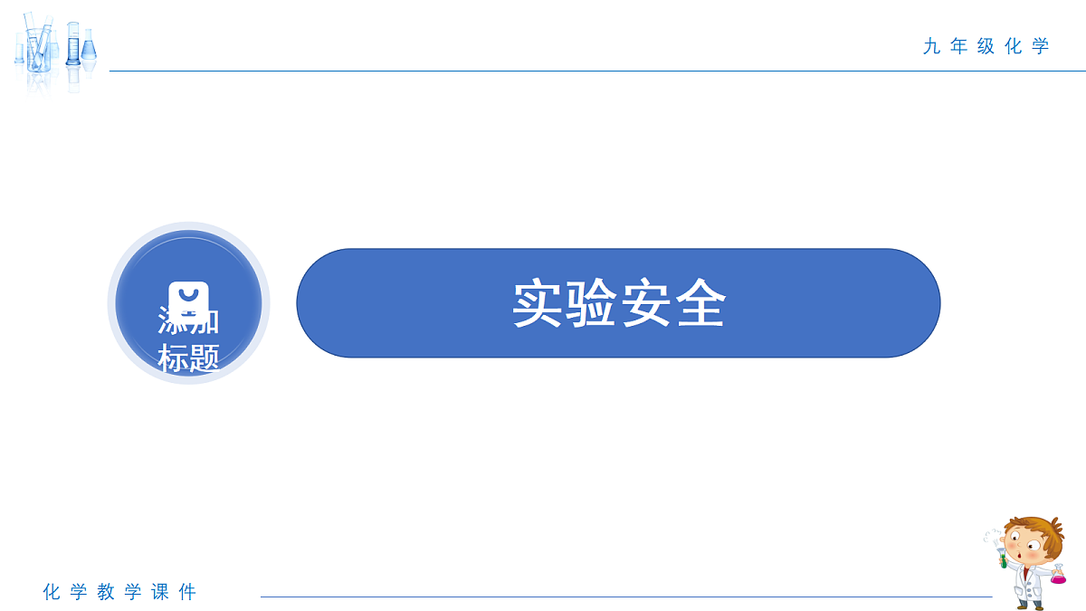 18540579第4页