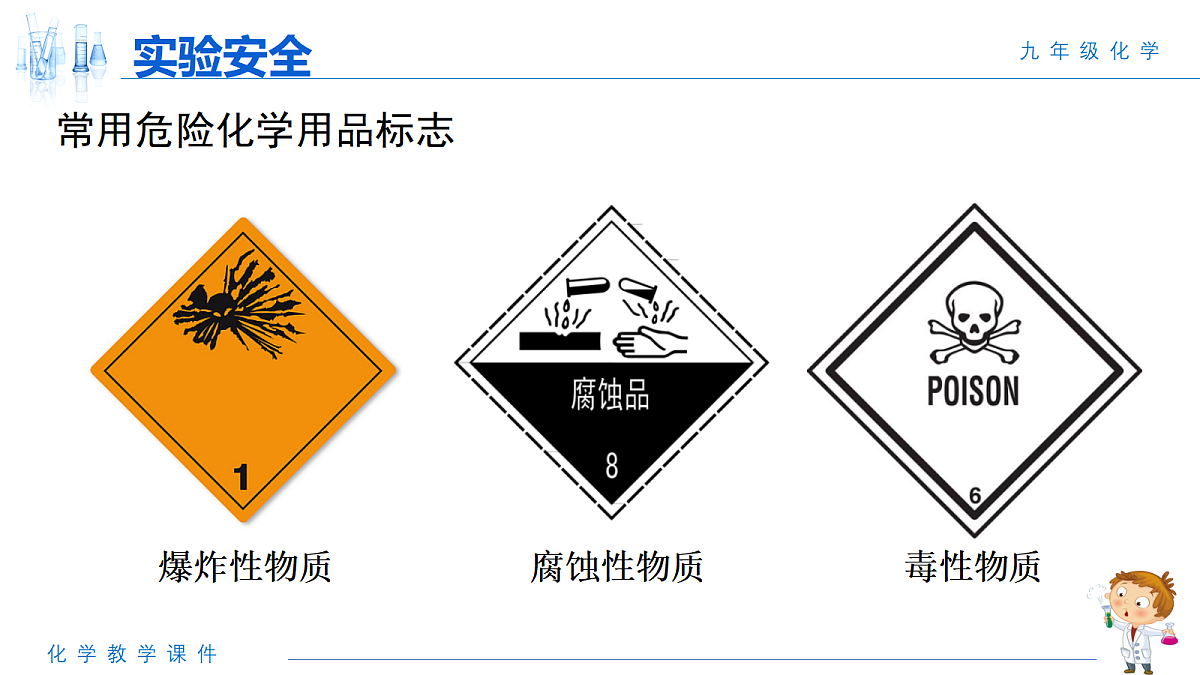 18540579第5页