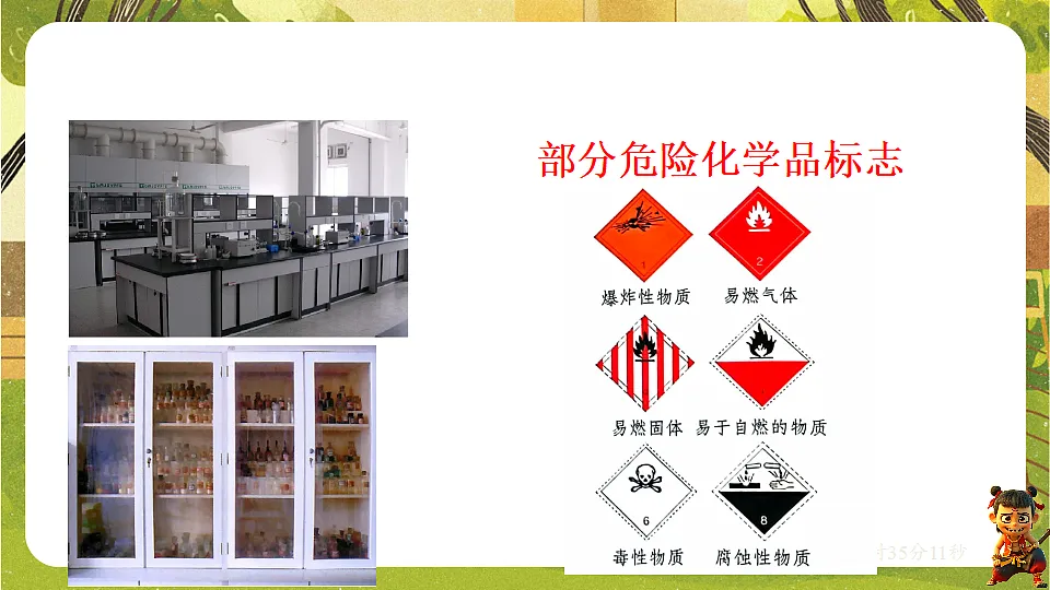 18540582第3页
