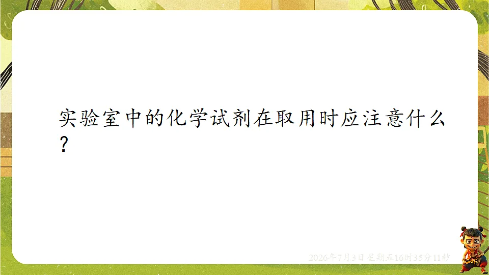 18540582第6页