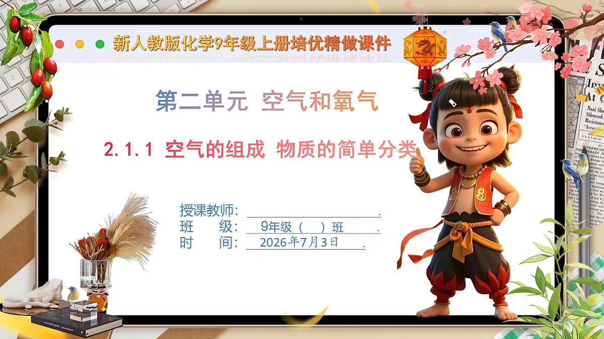 18540584第1页
