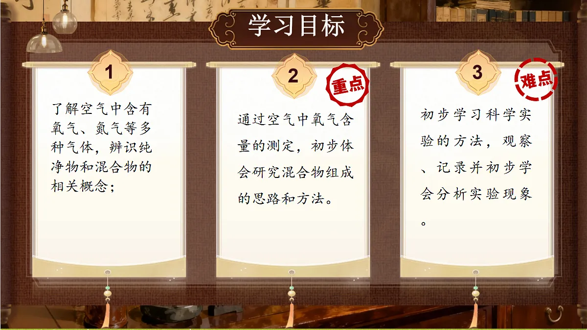 18540584第2页