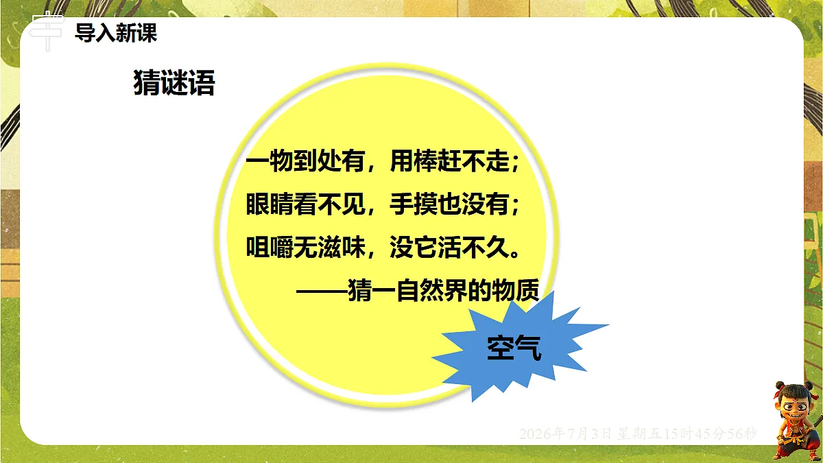 18540584第3页