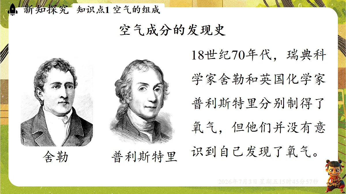 18540584第5页