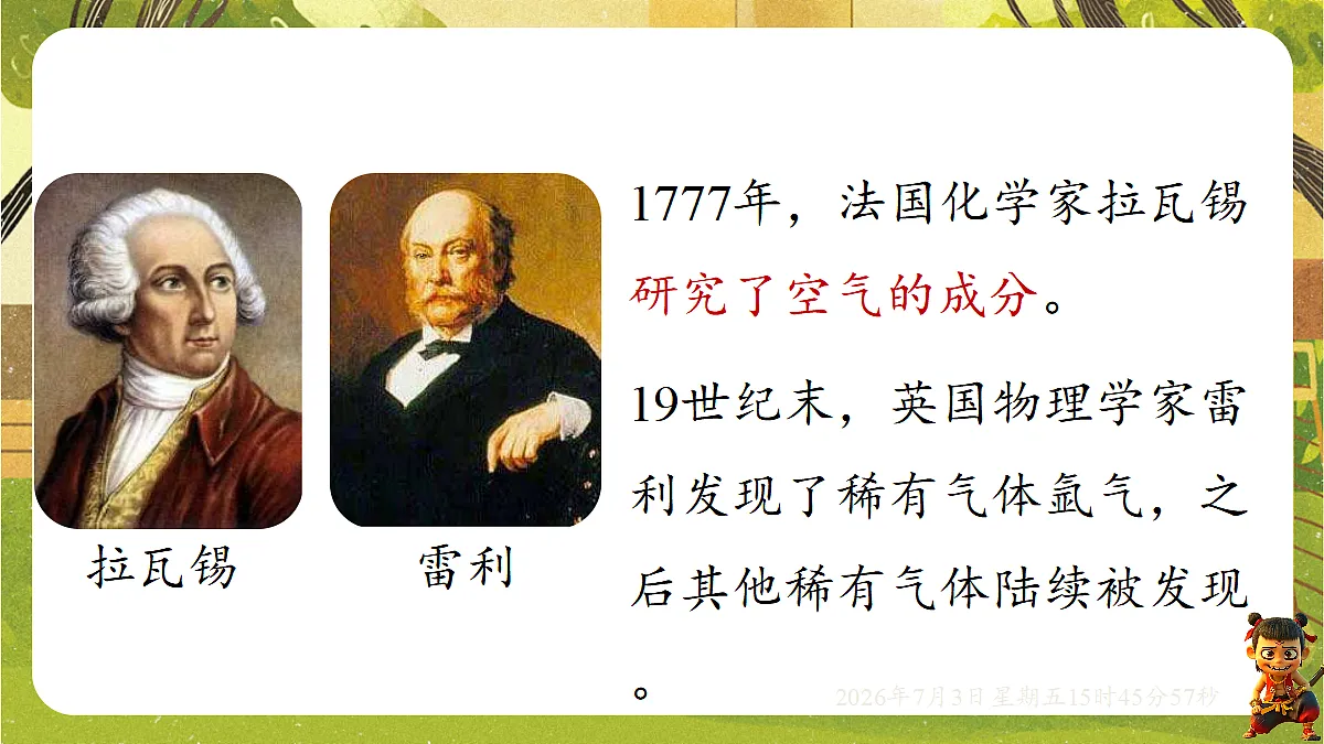 18540584第6页