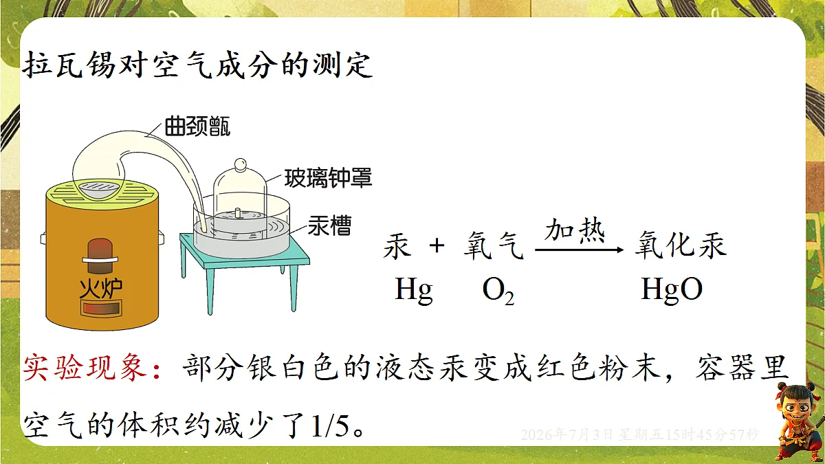 18540584第8页