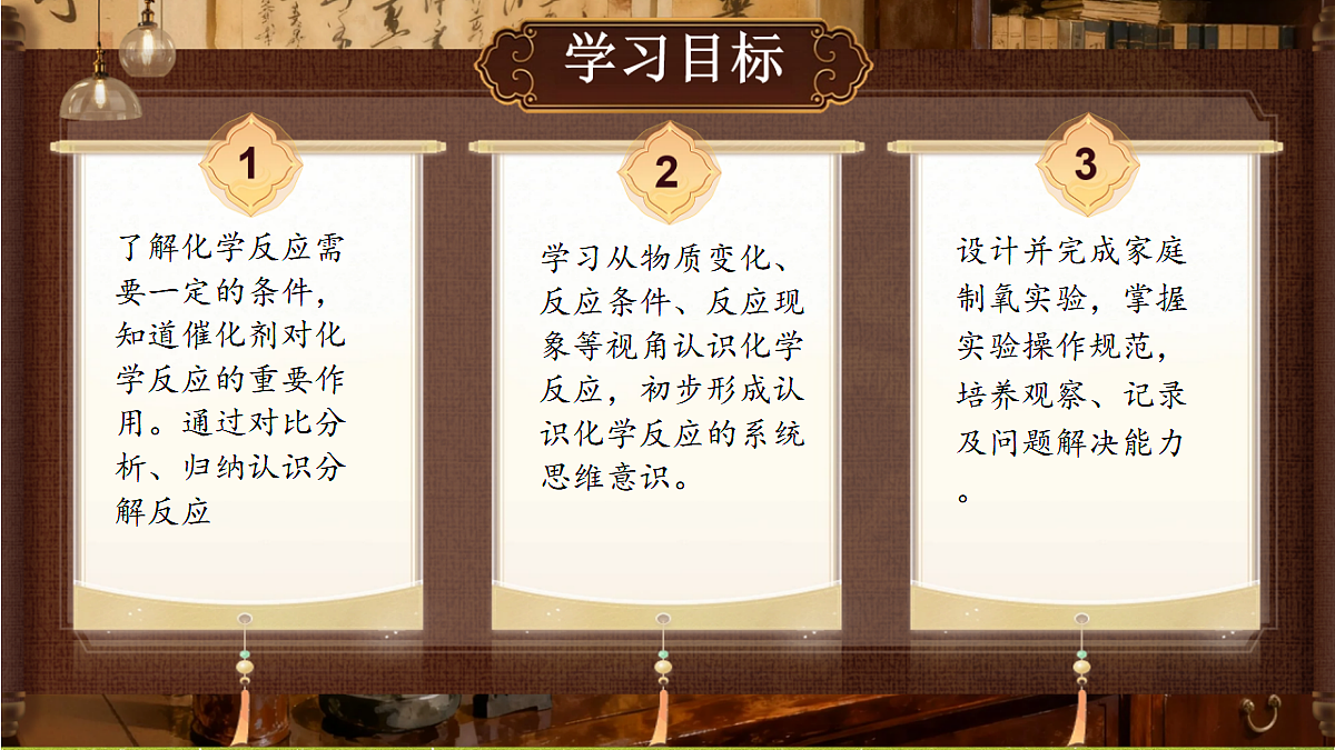 18540593第2页