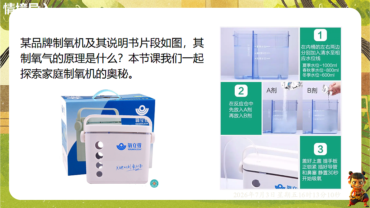 18540593第3页