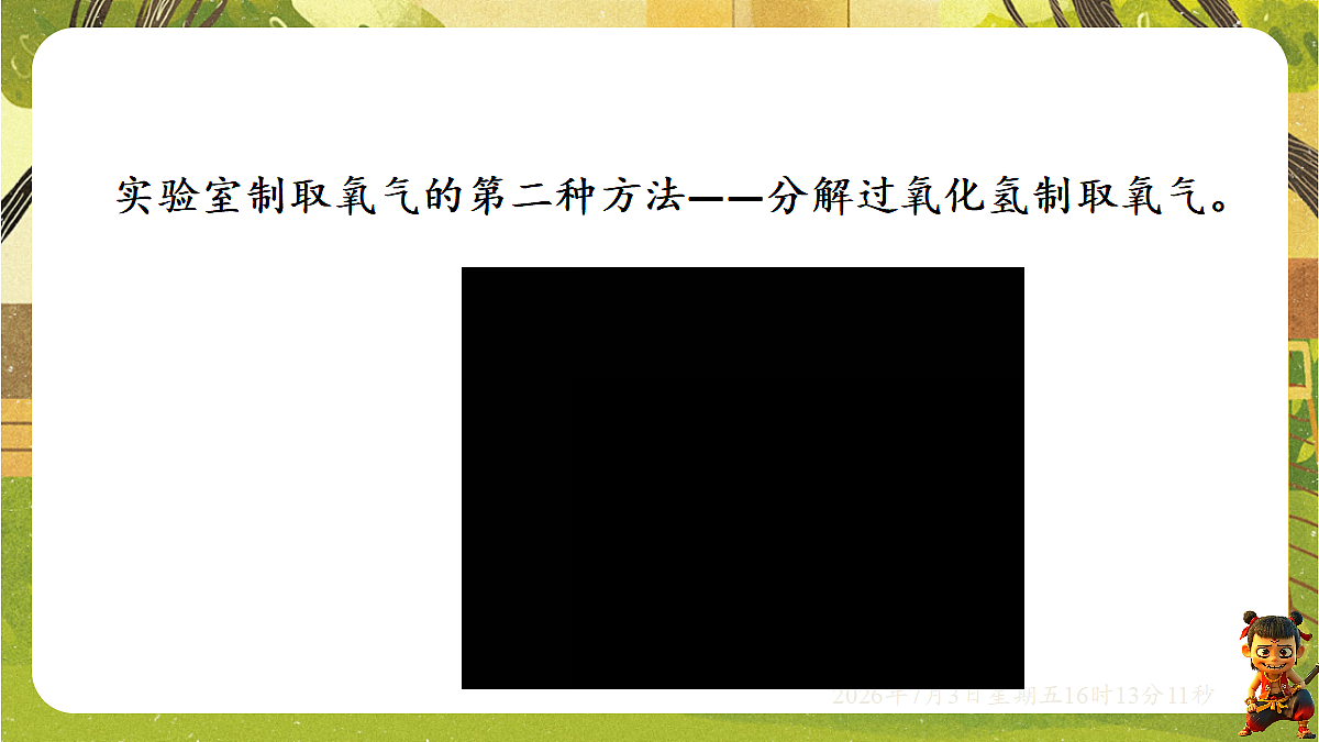 18540593第4页