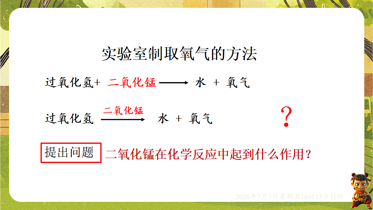 18540593第5页