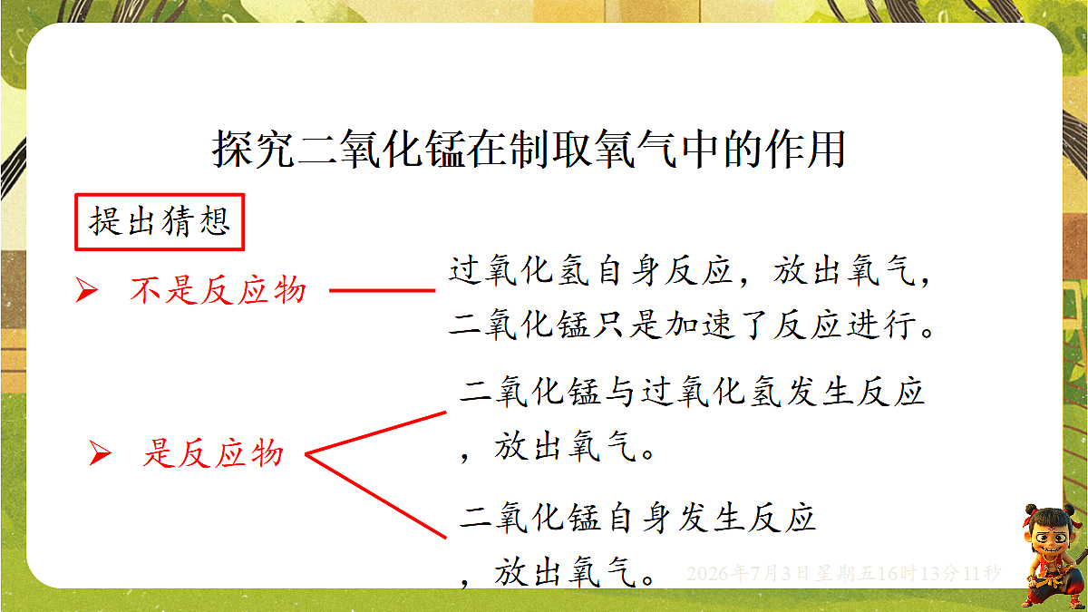 18540593第6页