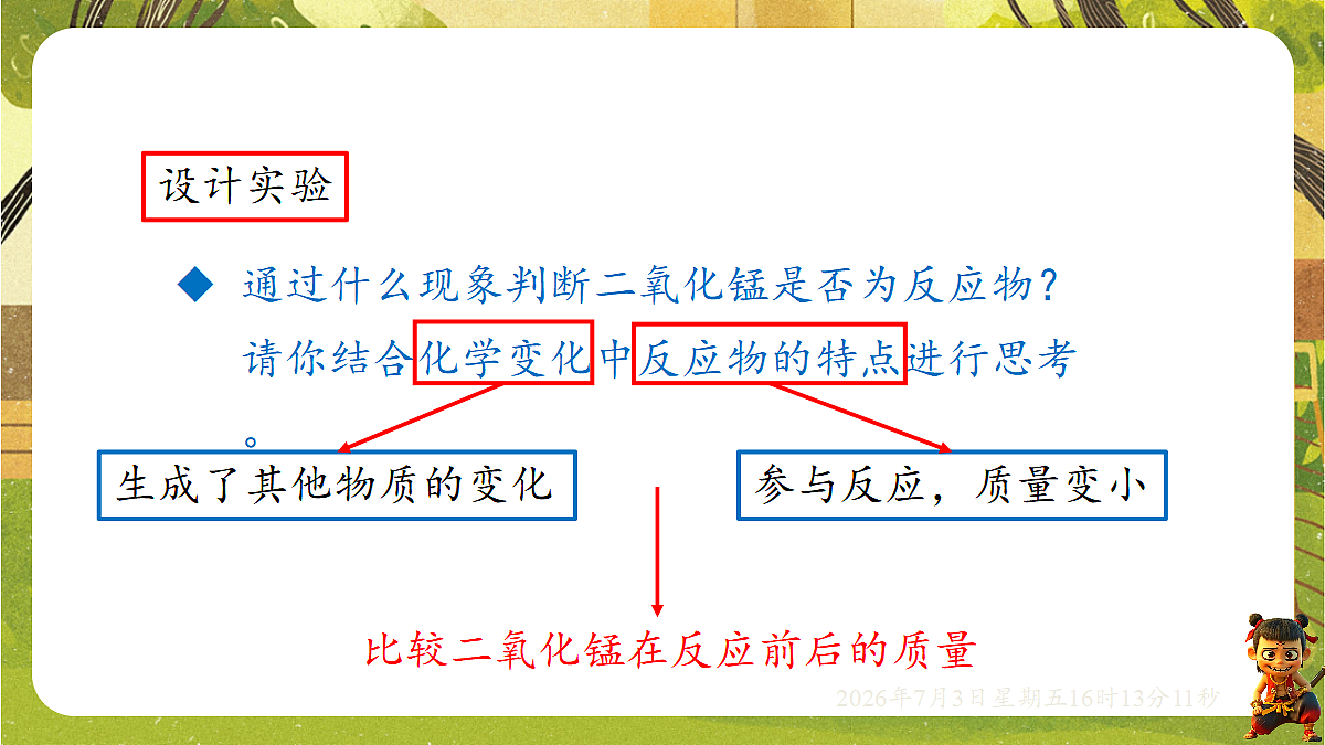 18540593第7页