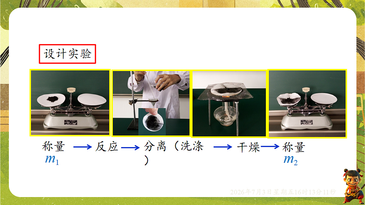 18540593第8页
